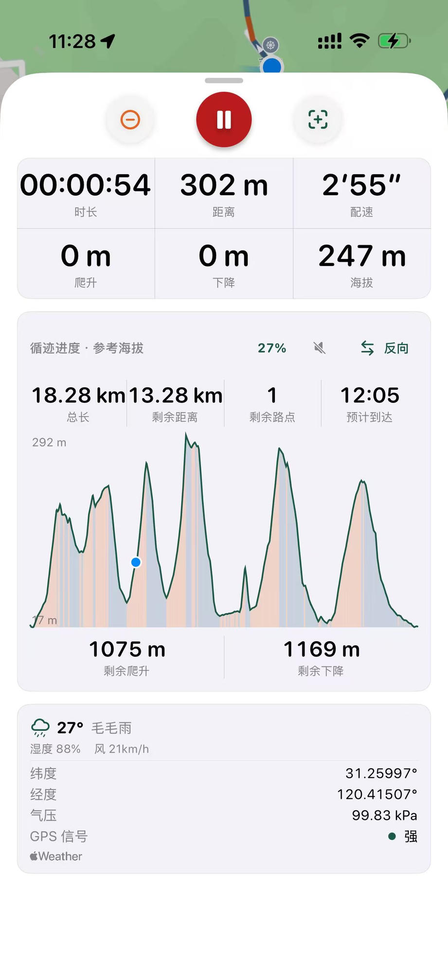 展开面板展示循迹进度、剩余距离、海拔趋势、天气和 GPS 信号